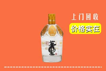 辽源求购高价回收董酒