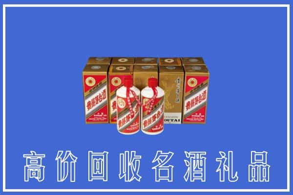 高价收购:辽源上门回收茅台酒多少钱